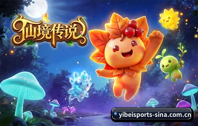 易倍体育 APP 深度功能 | EMC